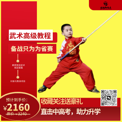 
班教程